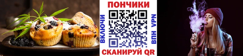 Купить закладки  Нерчинск  Еда ТГК марихуана 