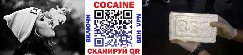 Купить  Нерчинск  Кокаин 98% 