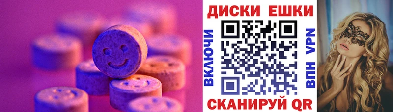 ЭКСТАЗИ бентли  Купить где  Нерчинск 