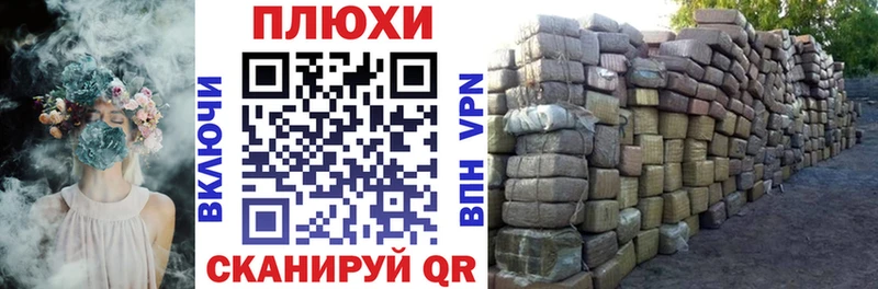 Купить закладки Нерчинск Гашиш hashish