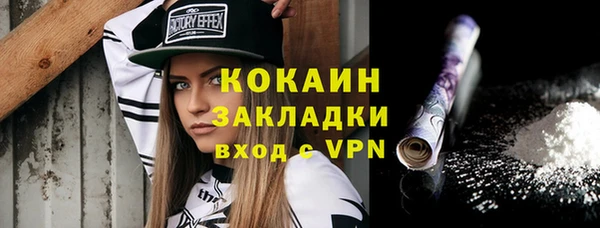 mix Заволжск