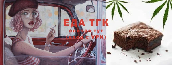 амфетамин Заволжье