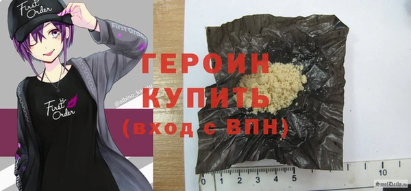амфетамин Заволжье