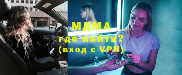 амфетамин Заволжье