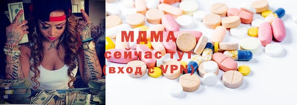 меф VHQ Заводоуковск