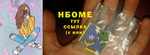 амфетамин Заволжье