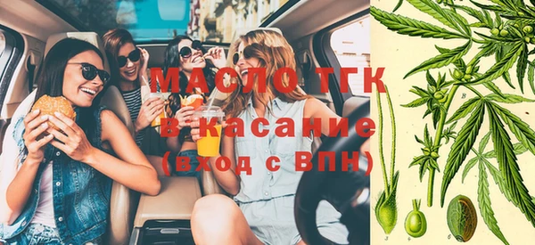 амфетамин Заволжье