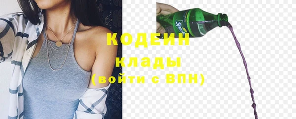 mix Заволжск