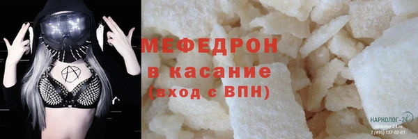 амфетамин Заволжье