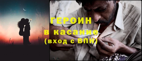 амфетамин Заволжье