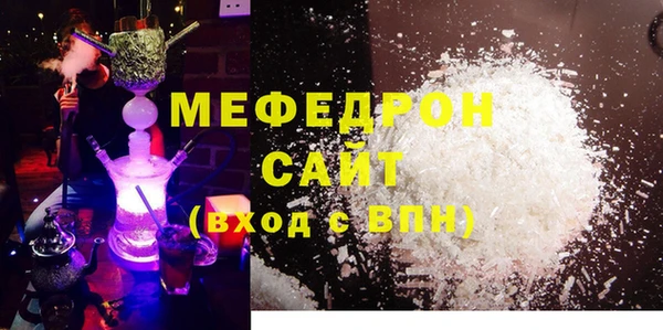 амфетамин Заволжье