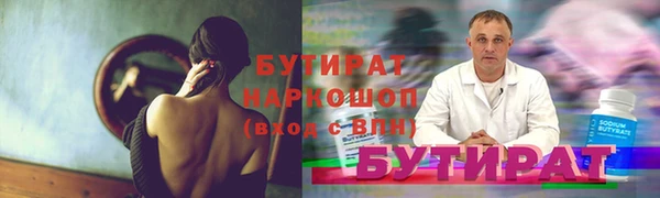 mix Заволжск