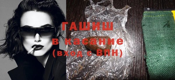 амфетамин Заволжье