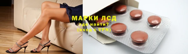mix Заволжск