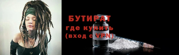 амфетамин Заволжье