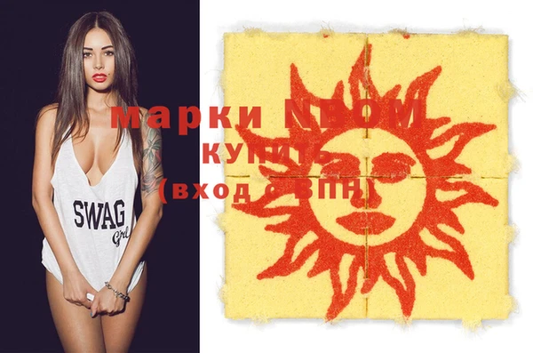 меф VHQ Заводоуковск