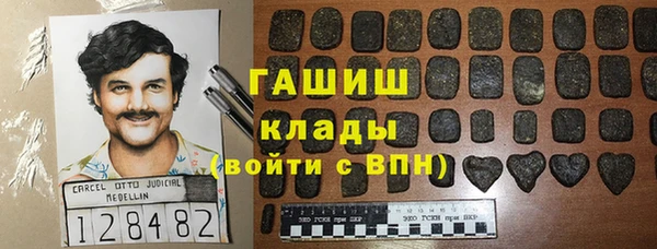 mix Заволжск