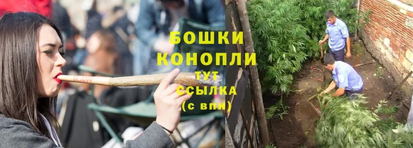амфетамин Заволжье