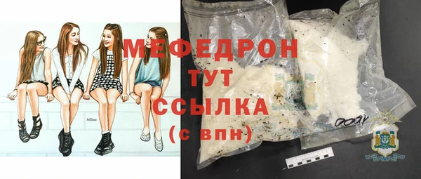 меф VHQ Заводоуковск