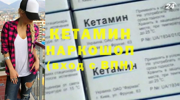 амфетамин Заволжье