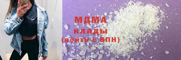 амфетамин Заволжье