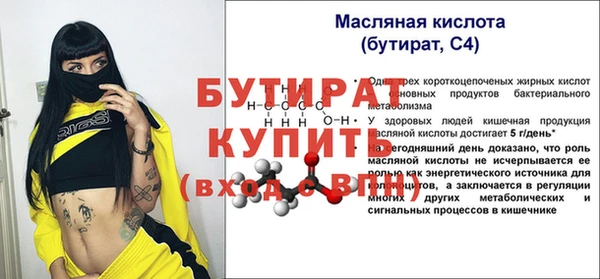 амфетамин Заволжье