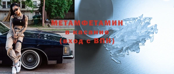амф Зеленокумск