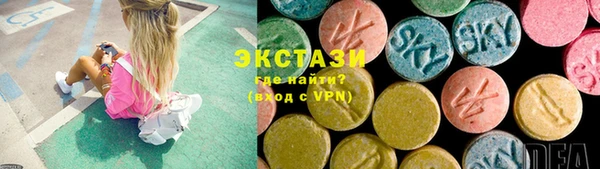 амфетамин Заволжье