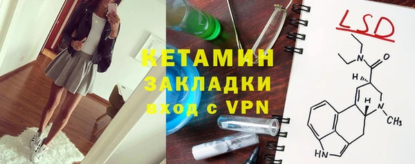 меф VHQ Заводоуковск