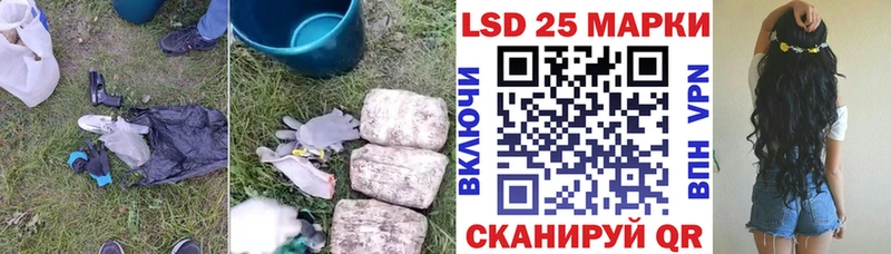 Лсд 25 экстази ecstasy  Купить  Нерчинск 