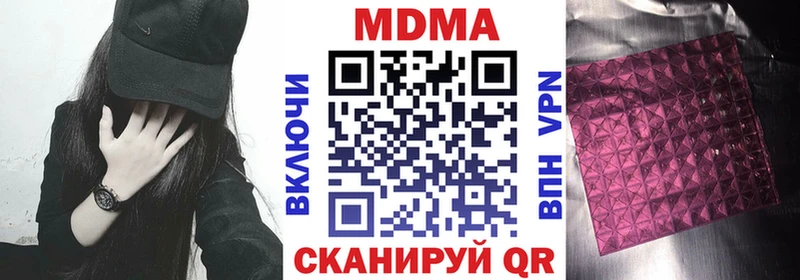 Купить где  Нерчинск  MDMA VHQ 