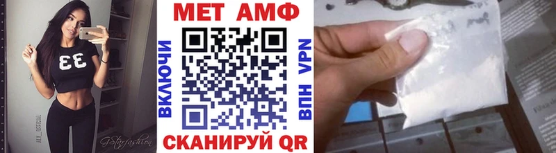 Первитин кристалл  Купить закладки  Нерчинск 