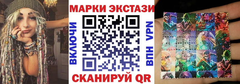 Марки 25I-NBOMe 1,5мг  Купить где  Нерчинск 