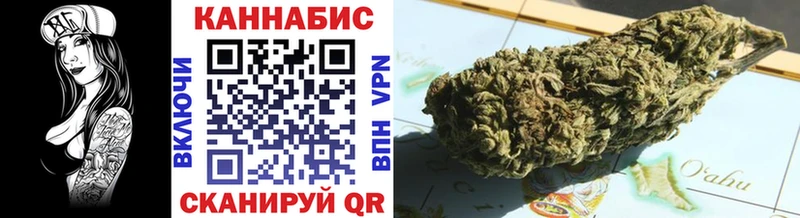 Марихуана семена Купить где Нерчинск